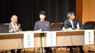 [2022年度]第78回日本ユネスコ運動全国大会in木更津